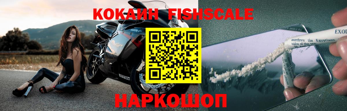 Канабис  NBOMe  Меф   МЕФ  ГАШИШ  Черняховск  Вход с VPN 