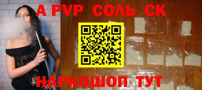 синтетический гашиш Конаково