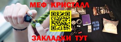 мяу мяу мука Кимры