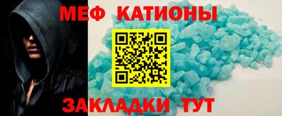 мяу мяу мука Кимры
