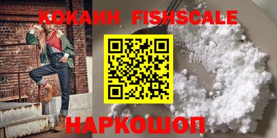 ALPHA PVP Кингисепп