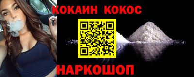 мяу мяу мука Кимры