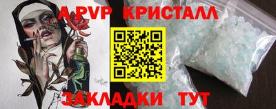 ALPHA PVP Кингисепп