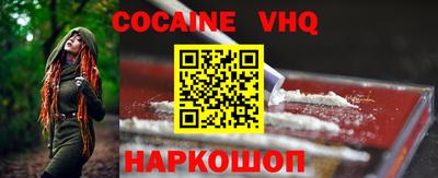 кокаин колумбия Кинель