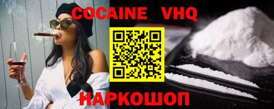 ALPHA PVP Кингисепп