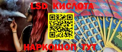 синтетический гашиш Конаково