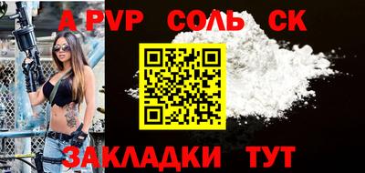 кокаин колумбия Кинель
