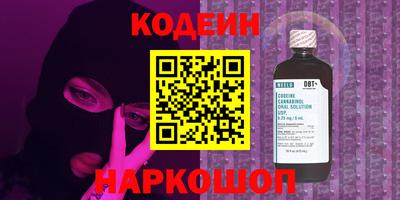 героин Коммунар
