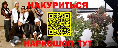 дистиллят марихуана Комсомольск-на-Амуре