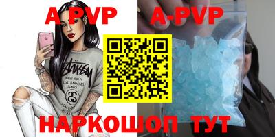 ALPHA PVP Кингисепп