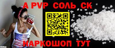 героин Коммунар