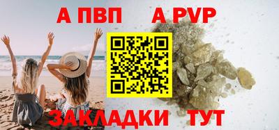 дистиллят марихуана Комсомольск-на-Амуре