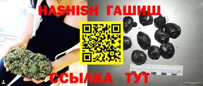 героин Коммунар