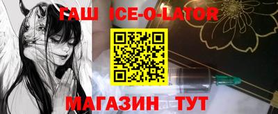 ALPHA PVP Кингисепп