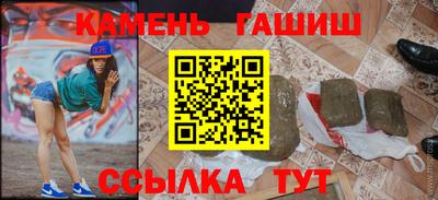 синтетический гашиш Конаково