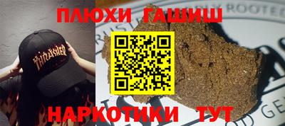 ALPHA PVP Кингисепп