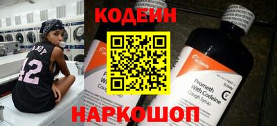 кокаин колумбия Кинель