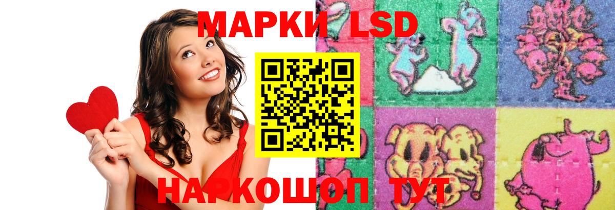 Лсд 25 экстази ecstasy  Лсд 25 экстази кислота  Черняховск  Вход с VPN 