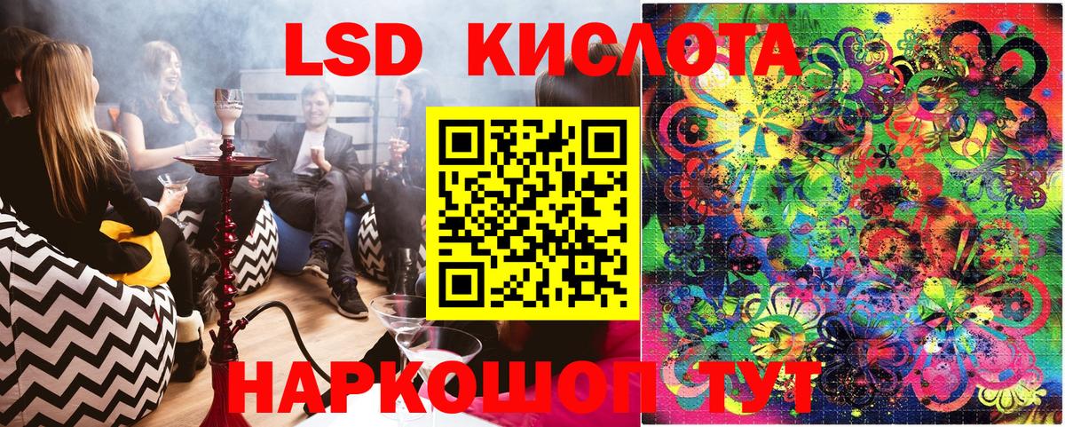 Марки 25I-NBOMe 1,5мг  Марки 25I-NBOMe  Черняховск  Вход с VPN 