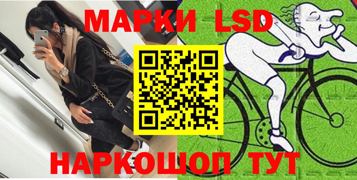 Марки NBOMe 1500мкг Черняховск