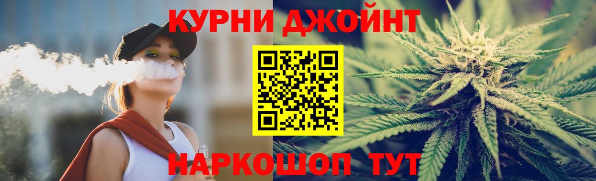 Черняховск  Шишки марихуана LSD WEED  Шишки марихуана индика  Вход с VPN  МАРИХУАНА VHQ 